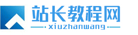 腳本教程網(wǎng)