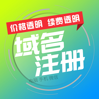 W(wng)ַע(c) COM.CN.NET.ORG (gu)HՈ(qng)