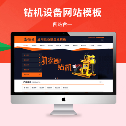 @CͨO(sh)I(y)W(wng)վģ壨PC+WAP