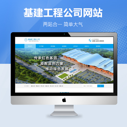 A(ch)̽O(sh)˾W(wng)վģ壨PC+WAP