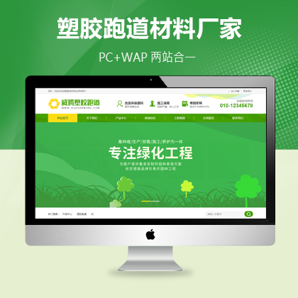 zܵzƺW(wng)վģ壨PC+WAP