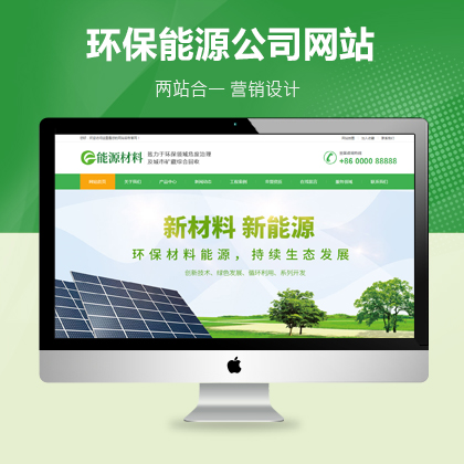 h(hun)Դ(li)վW(wng)վģ壨PC+WAP