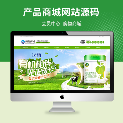 I(yng)B(yng)Ʒ̳ǾW(wng)վģ