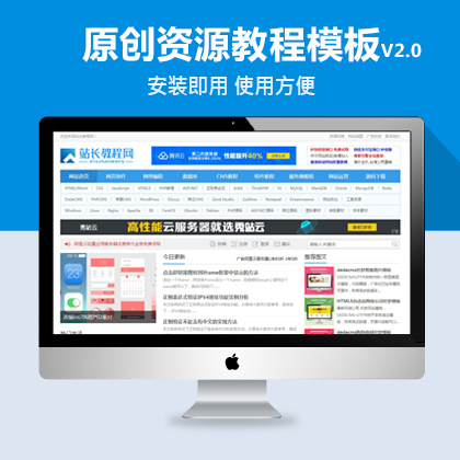 YԴ̳YӍdվ׃(yu)ģ壨PC+WAP