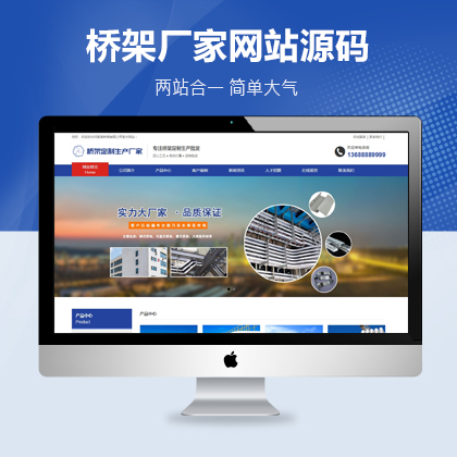 |ܶa(chn)W(wng)վģ壨PC+WAP