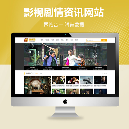 ʘ(l)ӰҕYӍW(wng)վģ壨PC+WAP