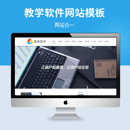 푑(yng)ʽӖ(xn)ƽ_̌W(xu)ܛW(wng)վģ壨PC+WAP