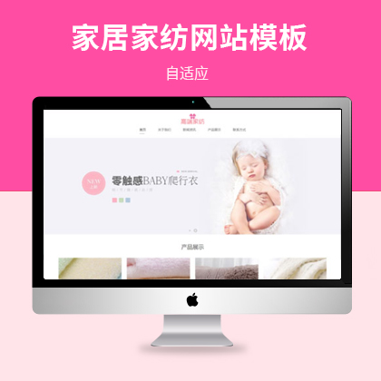 푑(yng)ʽҼëԡW(wng)վģ