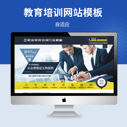 I(y)Ӗ(xn)C(j)(gu)W(wng)վģ壨PC+WAP