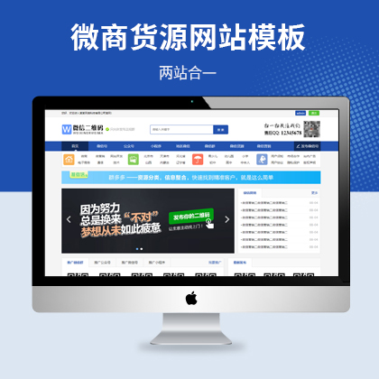 ΢؛Դ΢ȺW(wng)վԴaPC+WAP