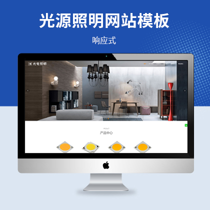 푑(yng)ʽԴ߾W(wng)վģ