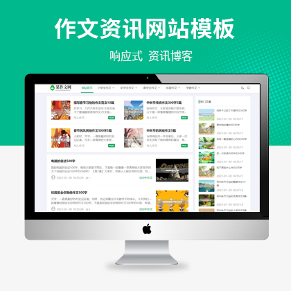 푑(yng)ʽYӍ;W(wng)վģ