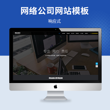 푑(yng)ʽW(wng)վO(sh)ƏV˾W(wng)վģ