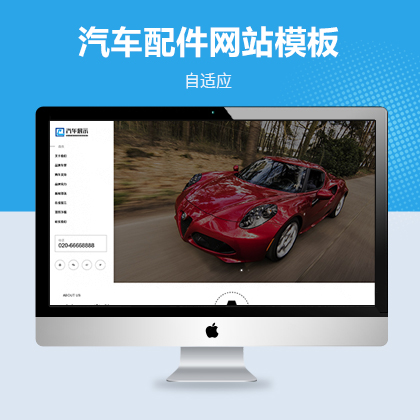 푑(yng)ʽ܇(ch)W(wng)վģ