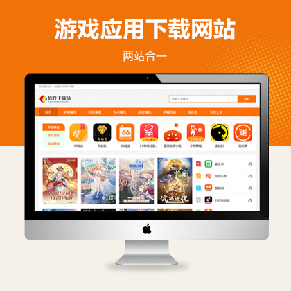 ΑܛAPP(yng)dW(wng)վģ