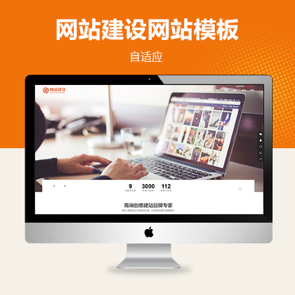 푑(yng)ʽW(wng)վO(sh)Ӌ(j)O(sh)W(wng)վģ