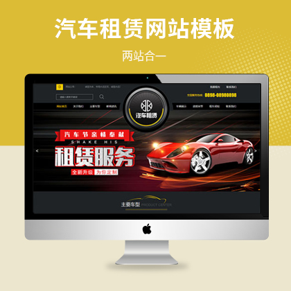 ߶̄(w)܇U˾W(wng)վģ壨PC+WAP