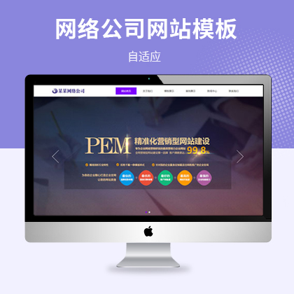 푑(yng)ʽW(wng)վO(sh)˾W(wng)վģ