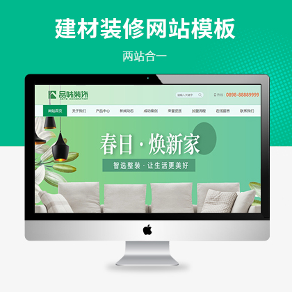 Ľb޹˾W(wng)վģ壨PC+WAP