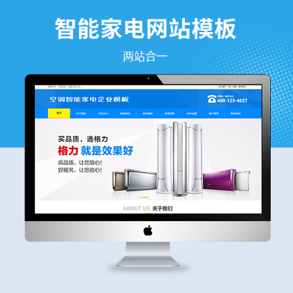 {(dio)ܼI(y)W(wng)վģ壨PC+WAP