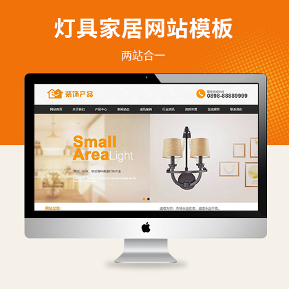 ߼Ҿb˾W(wng)վģ壨PC+WAP