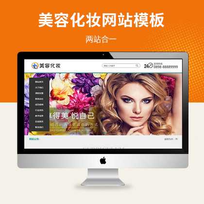 ݻypʕ(hu)W(wng)վģ壨PC+WAP