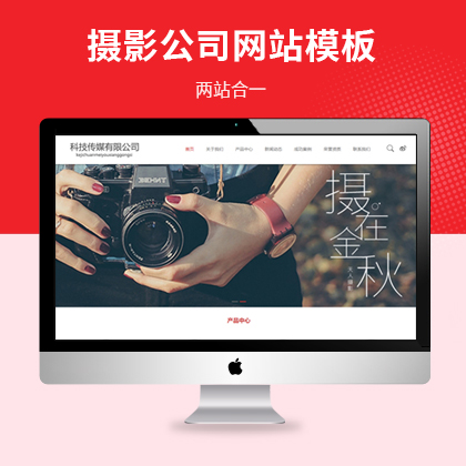 zӰƼý˾׃(yu)W(wng)վģ壨PC+WAP