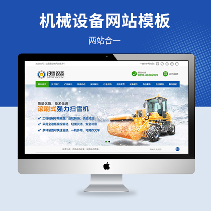 CеѩO乫˾׃(yu)Wվģ壨PC+WAP