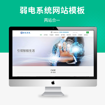 ϵy(tng)׃(yu)W(wng)վģ壨PC+WAP