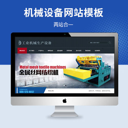 I(y)C(j)еa(chn)O(sh)W(wng)վģ壨PC+WAP