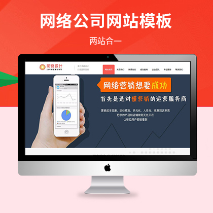 W(wng)վO(sh)W(wng)j(lu)IN˾W(wng)վģ壨PC+WAP