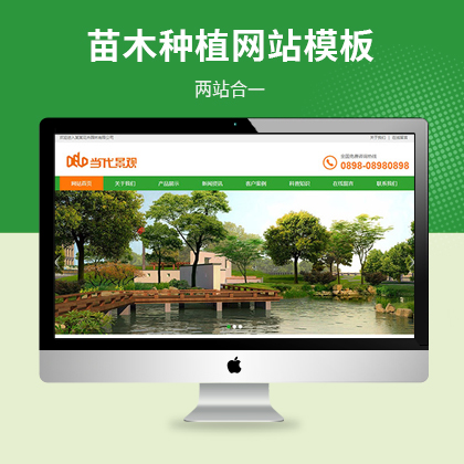 ľNֲ@־^W(wng)վģ壨PC+WAP