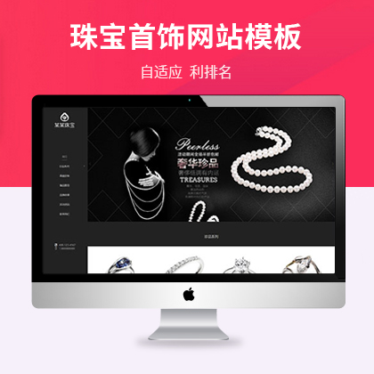 푑(yng)ʽ錚չʾW(wng)վģ