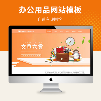 푑(yng)ʽkƷ˾W(wng)վģ