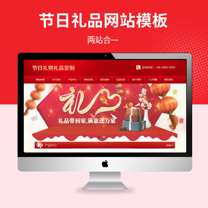 (ji)նYYƷӆƾW(wng)վģ壨PC+WAP