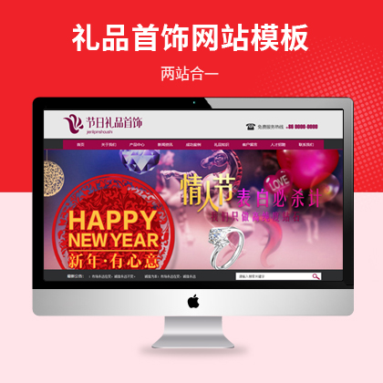 (ji)նYƷI(y)W(wng)վģ壨PC+WAP