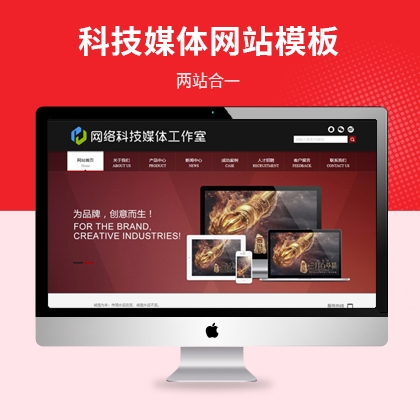 W(wng)j(lu)ƼýwҾW(wng)վģ壨PC+WAP