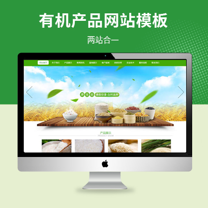 ЙCr(nng)a(chn)ƷI(y)W(wng)վģ壨PC+WAP