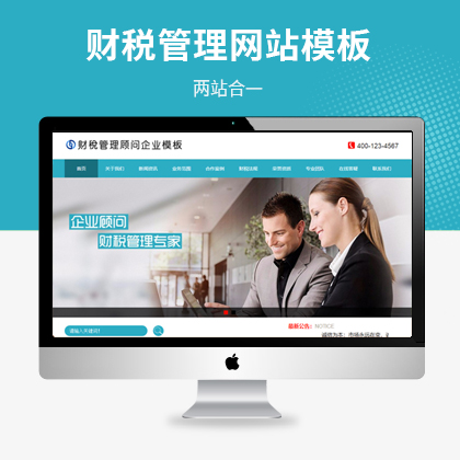 ؔ(ci)ؔ(ci)(w)˾W(wng)վģ壨PC+WAP