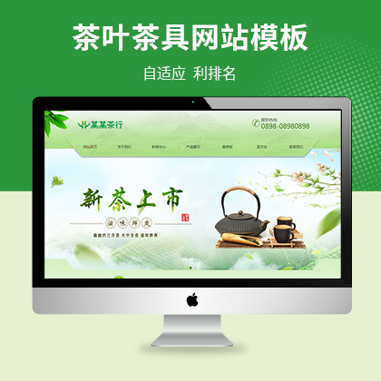 m(yng)~N۲߹˾W(wng)վģ