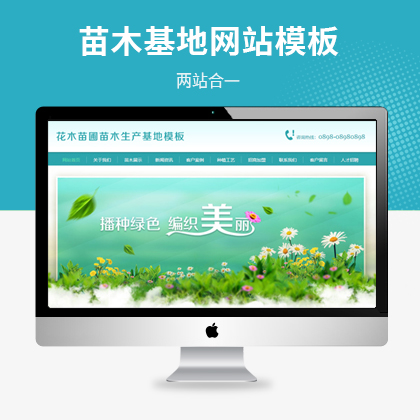 ľԾGľ˾W(wng)վģ壨PC+WAP