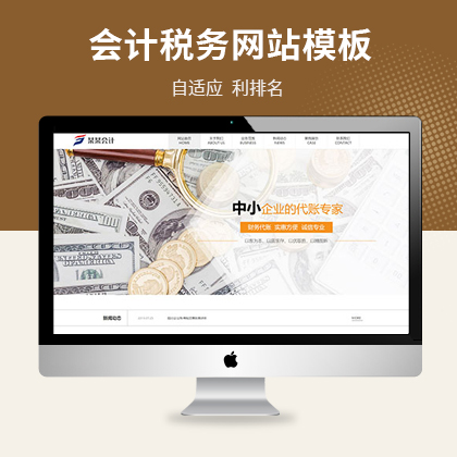 m(yng)(hu)Ӌ(j)(w)(w)W(wng)վģ