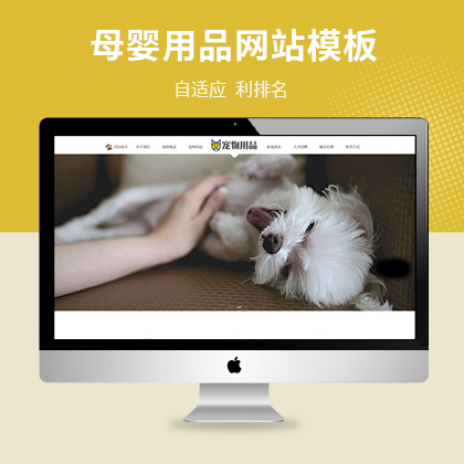 m(yng)ʳƷþ߹˾W(wng)վģ