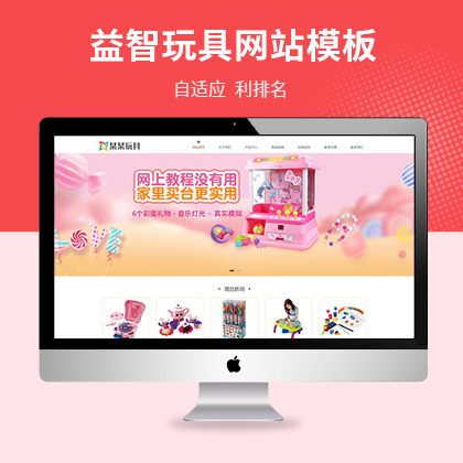 m(yng)ͯ߾W(wng)վģ