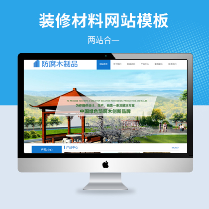 ľY(ji)(gu)ݽ˾W(wng)վģ壨PC+WAP