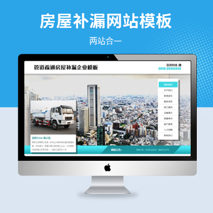 ܵͨa©W(wng)վģ壨PC+WAP