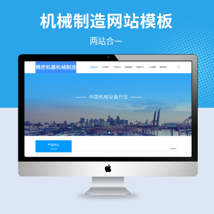 ܙCCеW(wng)վģ壨PC+WAP