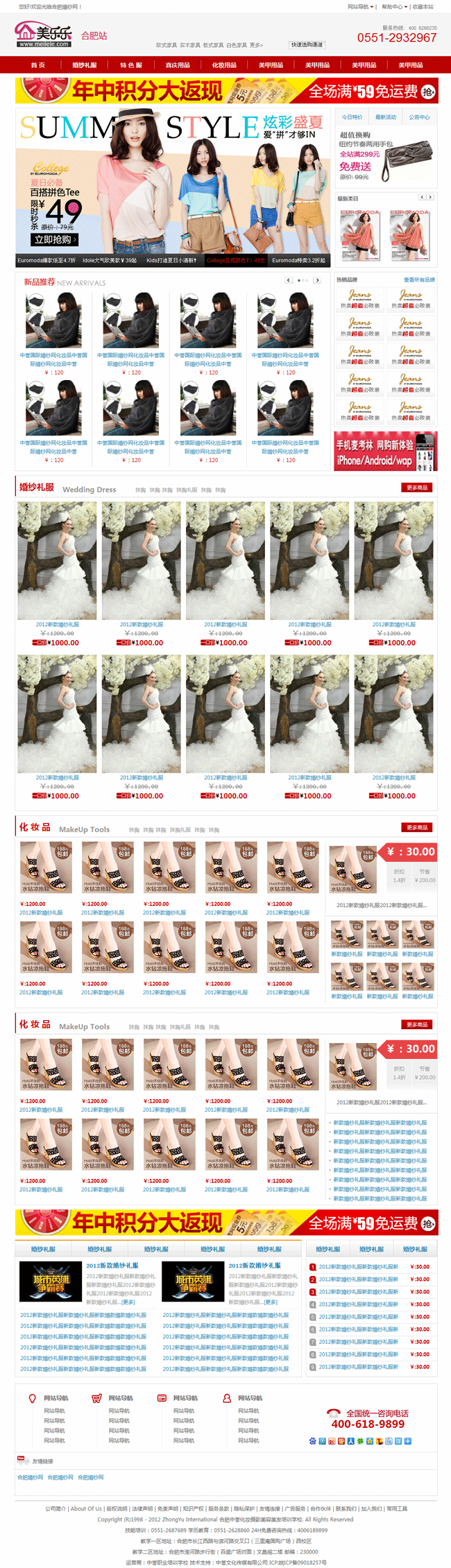 html̳ǾW(wng)վģ壬̳HTMLģ̳Ǯa(chn)ƷչʾHTMLģ