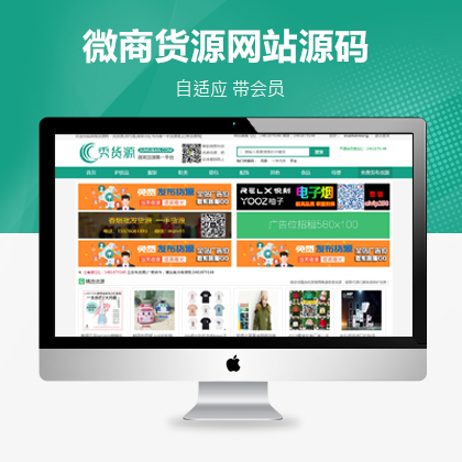 ΢؛ԴMϢl(f)ƽ_ģ壨m(yng)