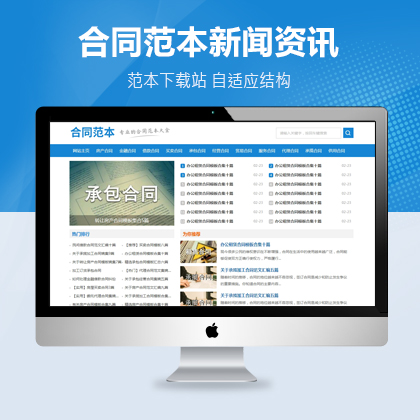 ͬW(wng)վpbootcmsm(yng)ģ